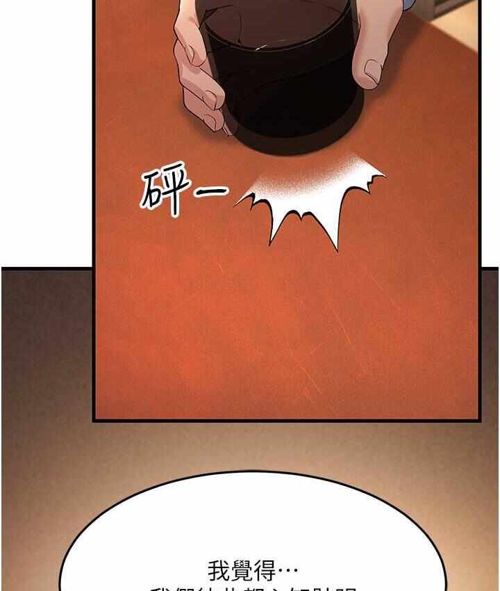 第109张