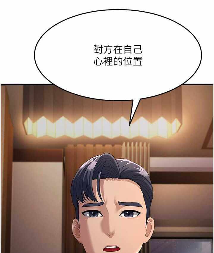 第117张