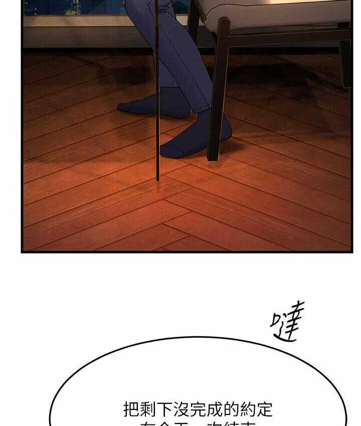 第136张