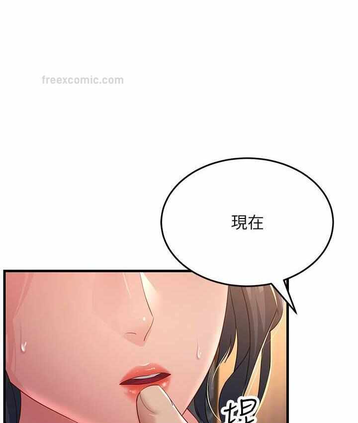 第146张
