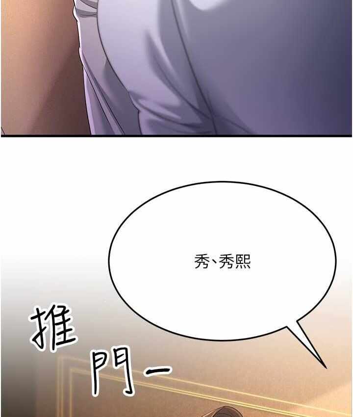 第158张
