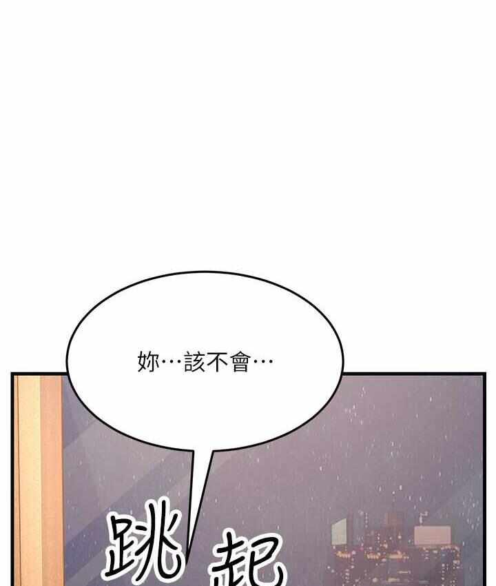 第33张