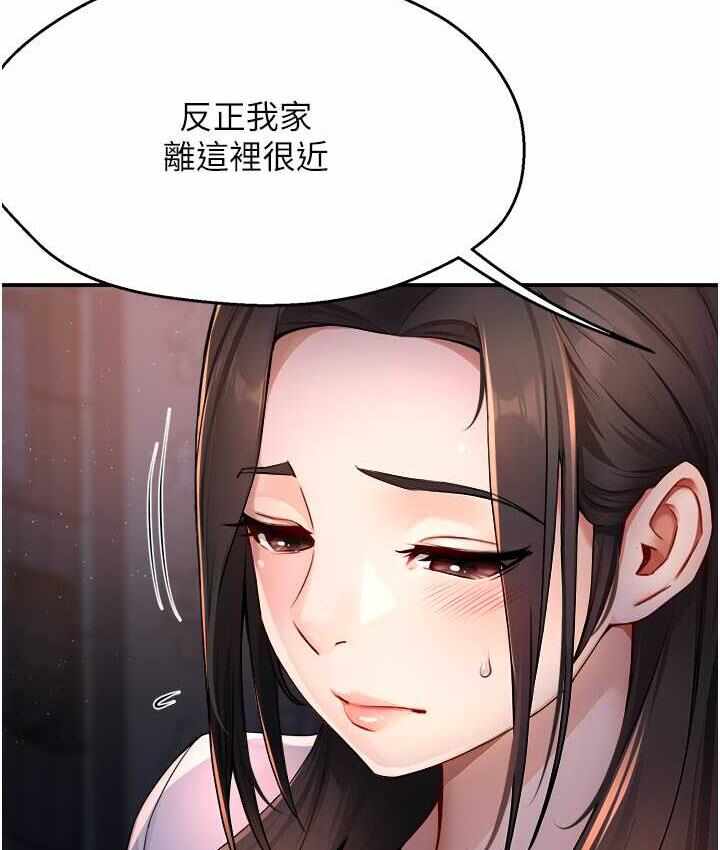 第56张