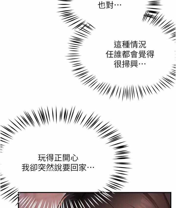 第67张