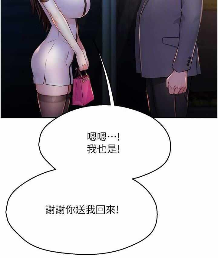 第77张