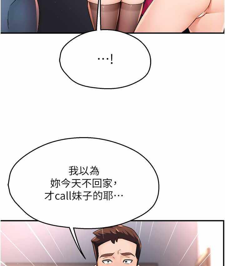 第135张