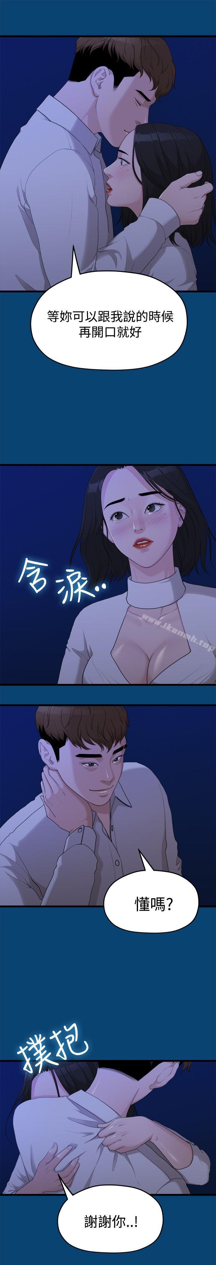 第21张