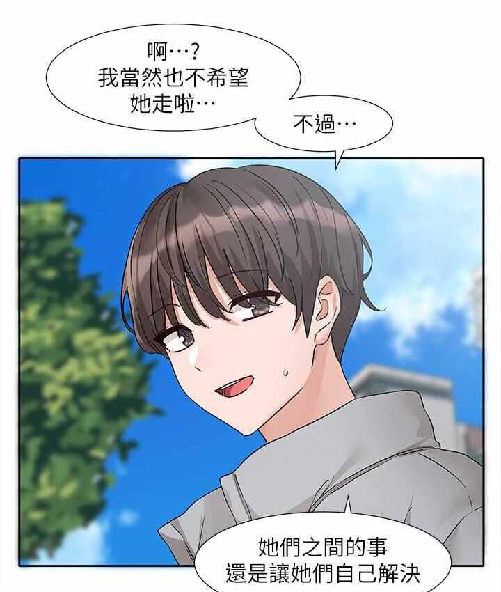 第73张