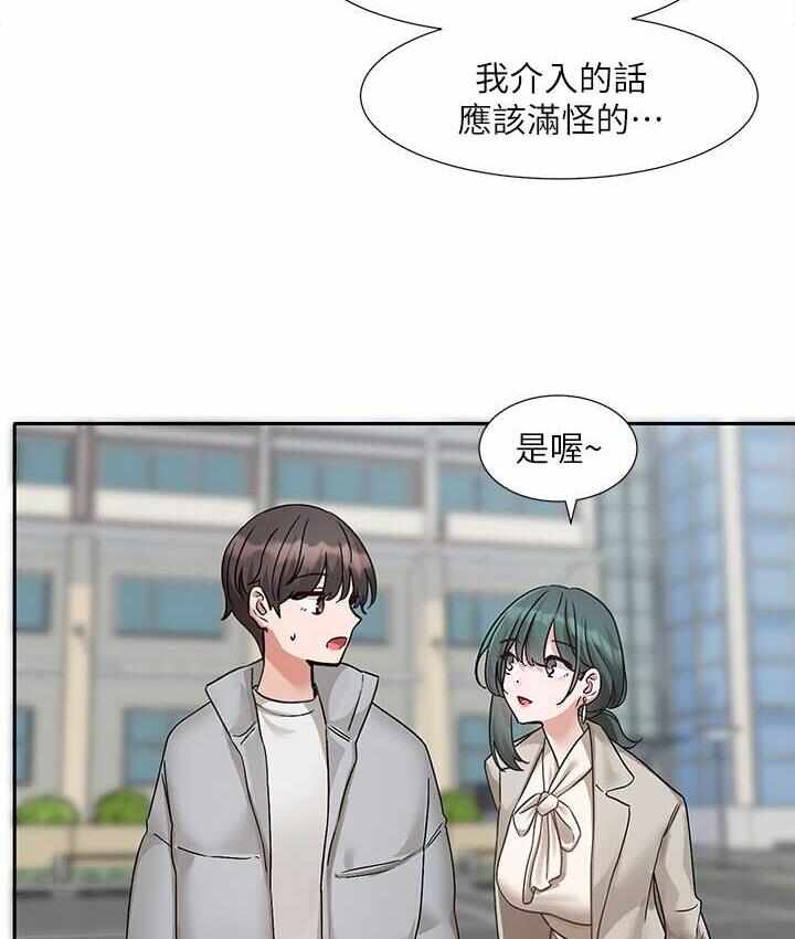 第74张