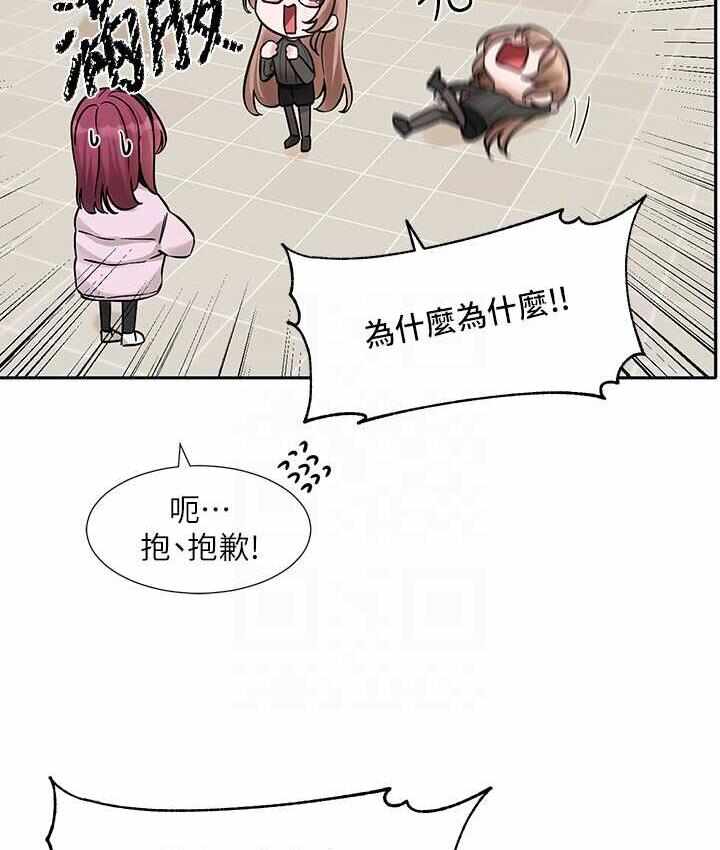 第86张