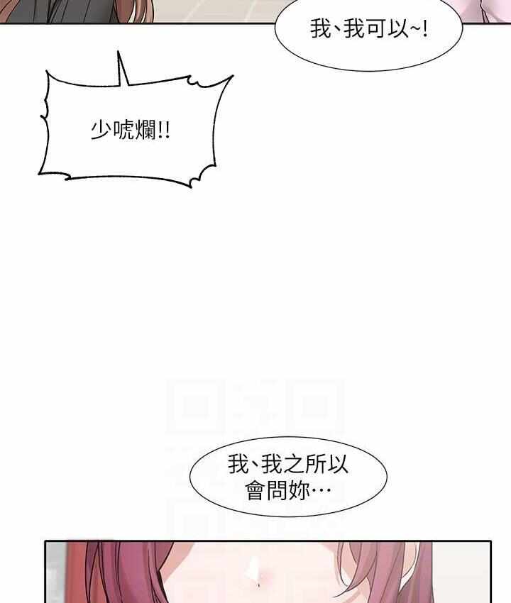 第2张