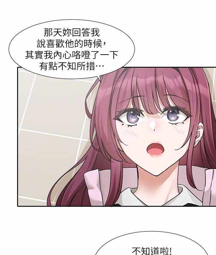 第29张