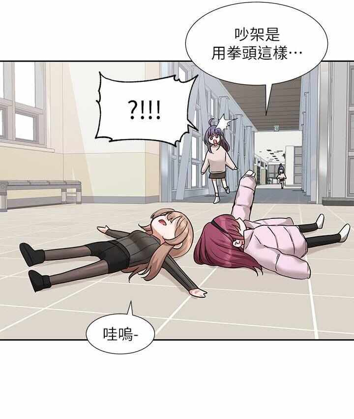 第36张