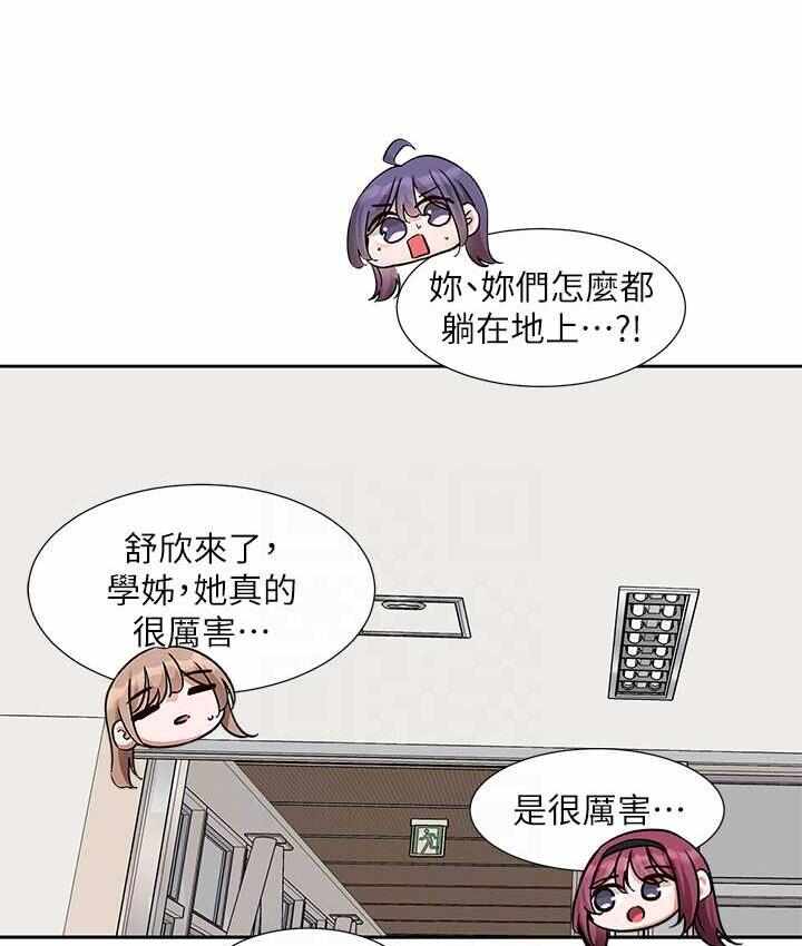 第37张