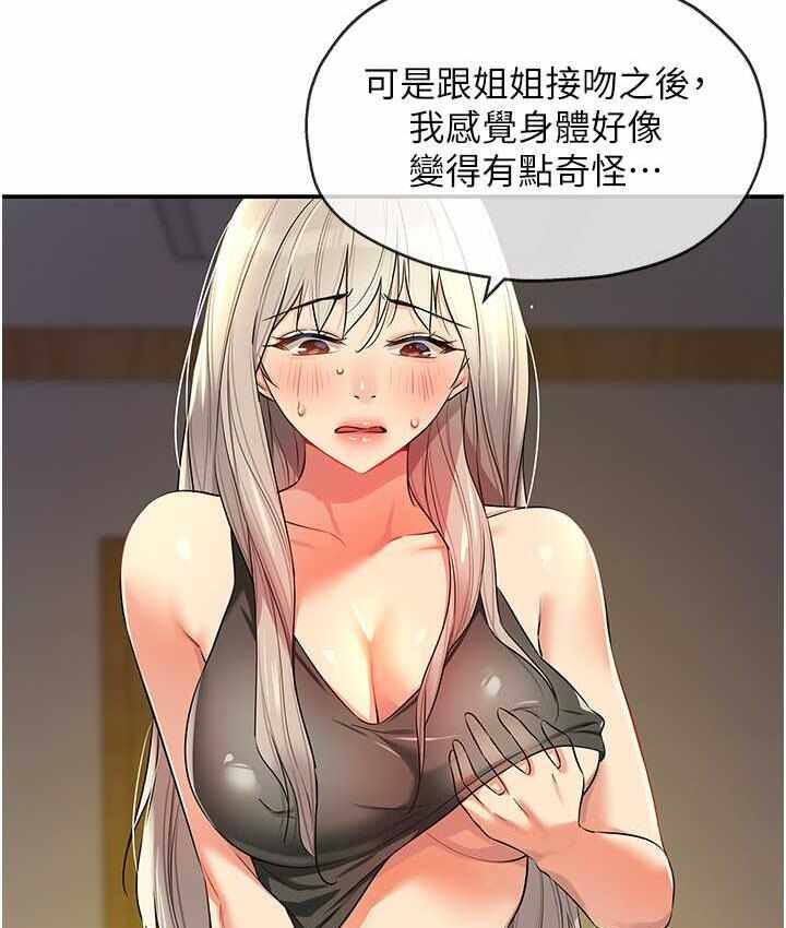 第54张