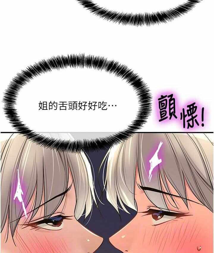第108张