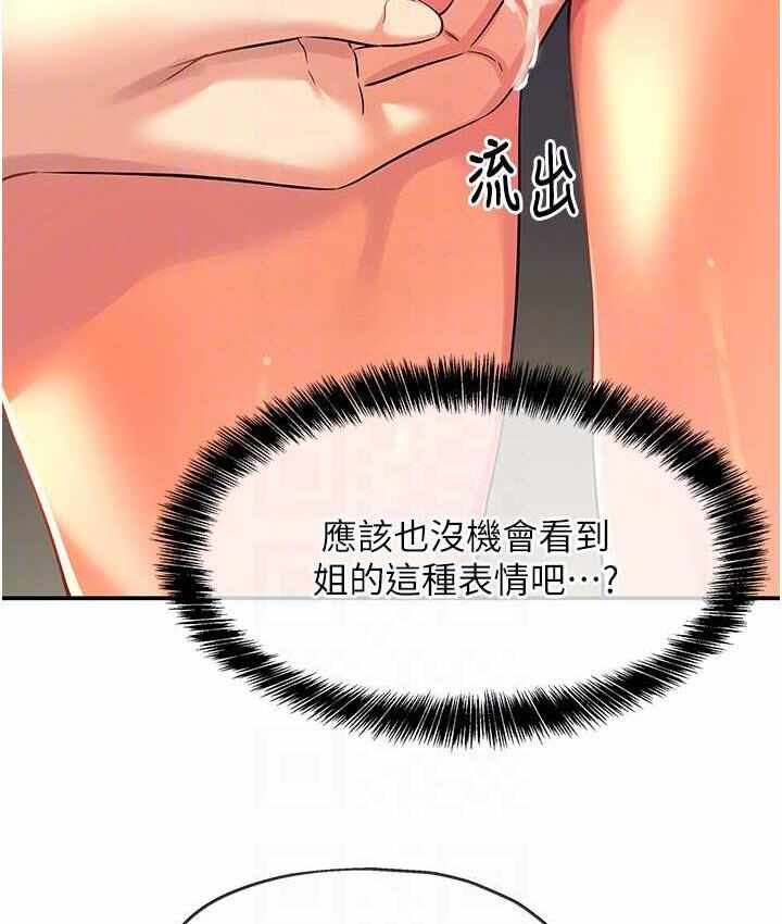 第17张