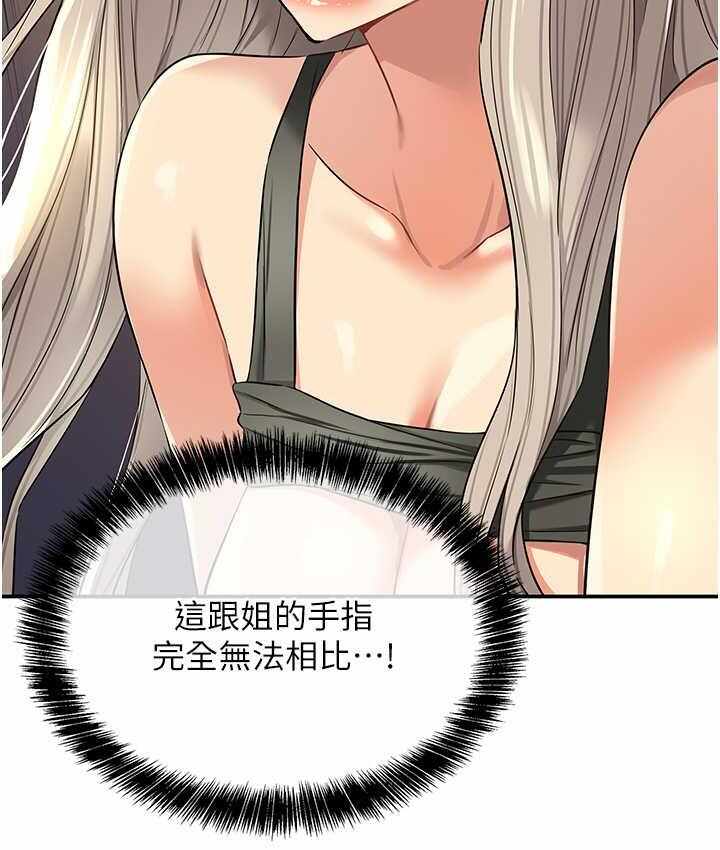 第90张