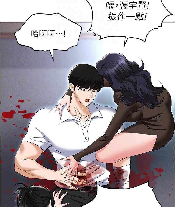 第59张