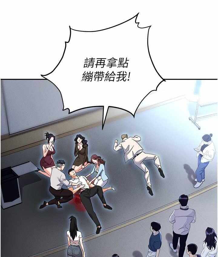 第67张