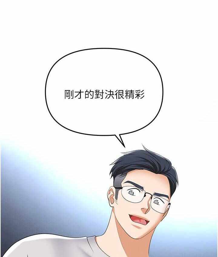 第74张
