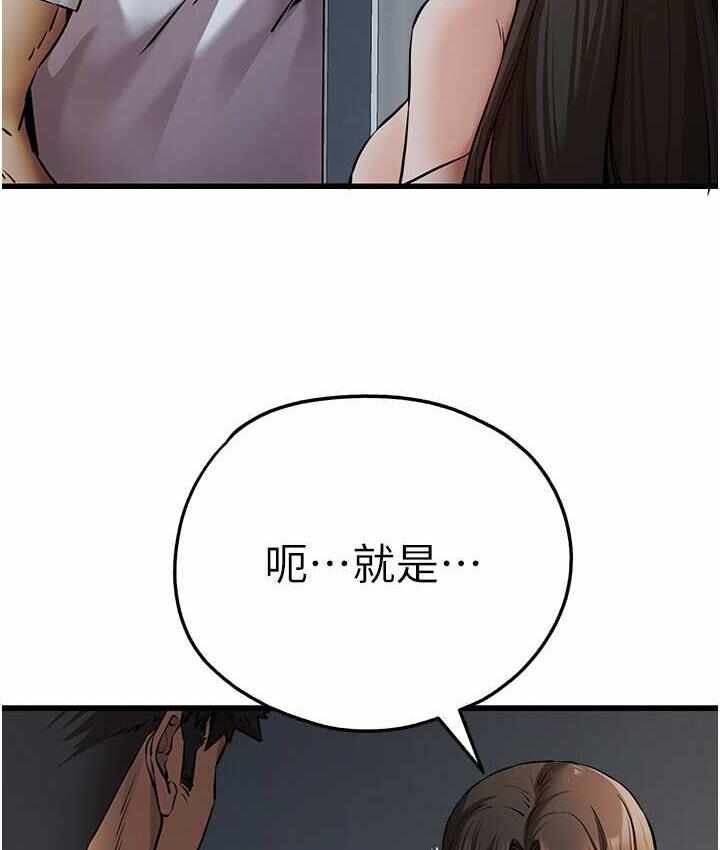 第46张