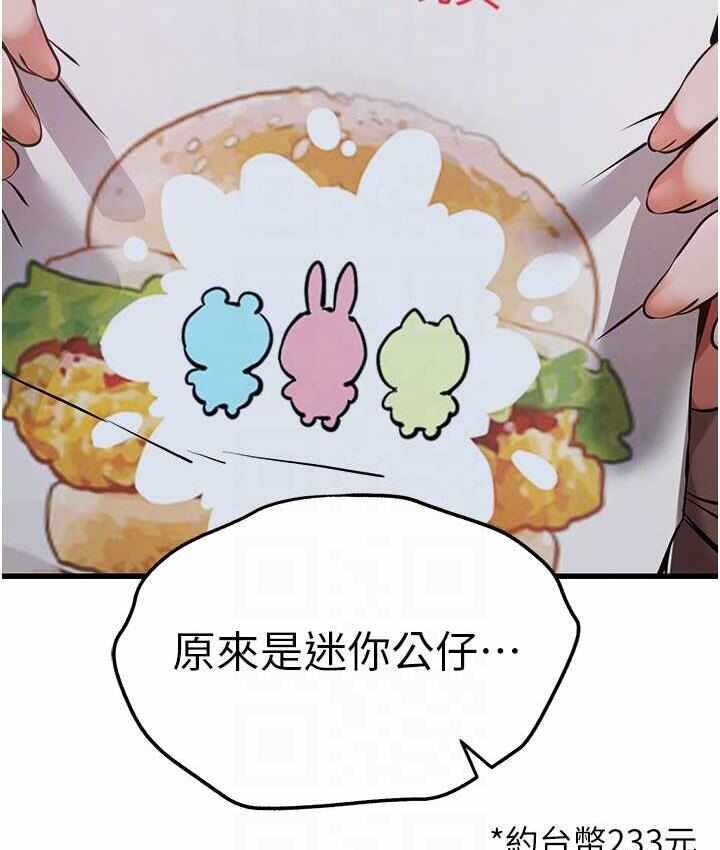 第55张