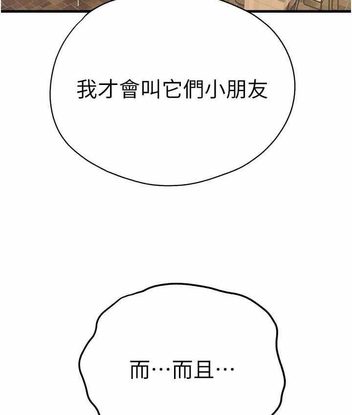 第85张