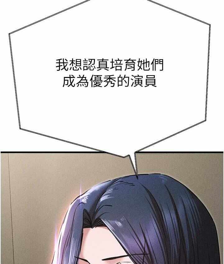 第133张