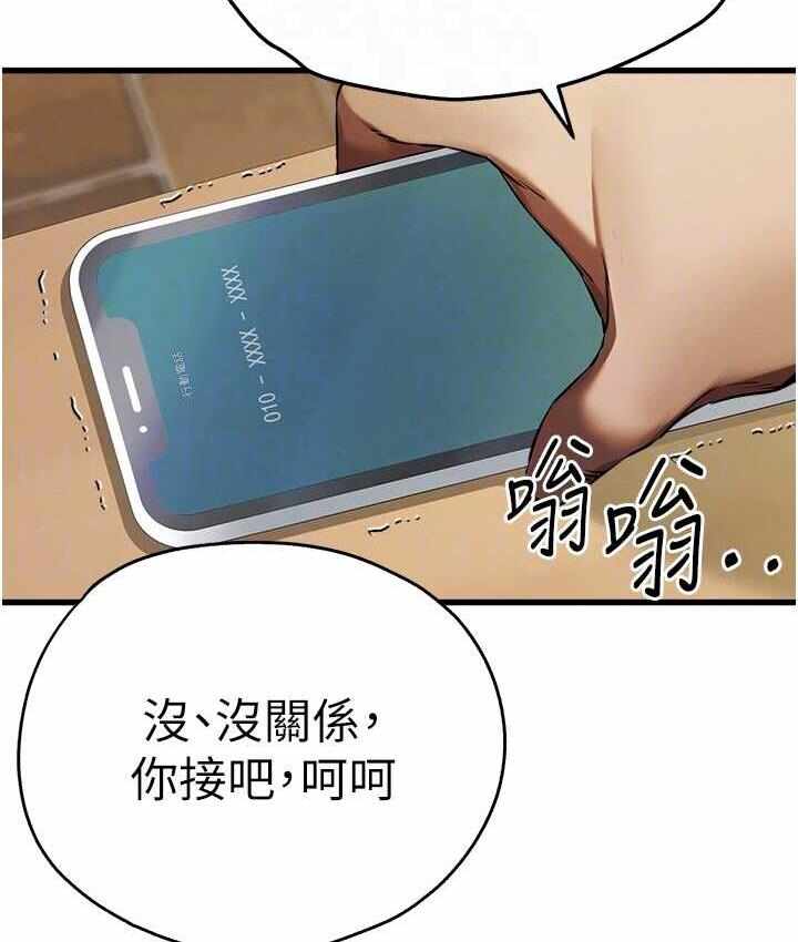 第158张