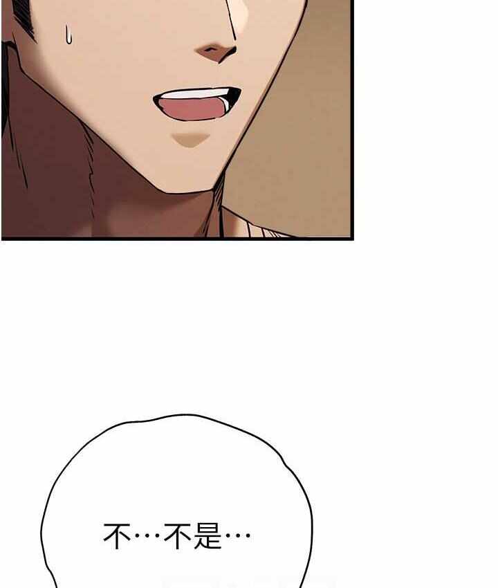 第77张