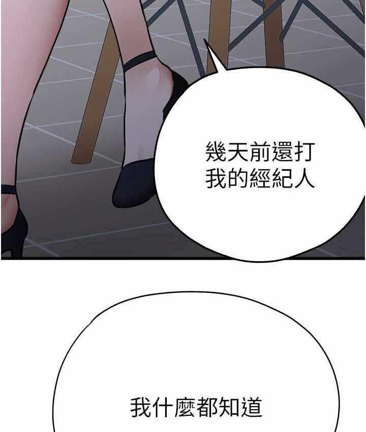 第106张