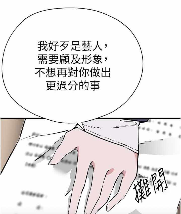 第111张