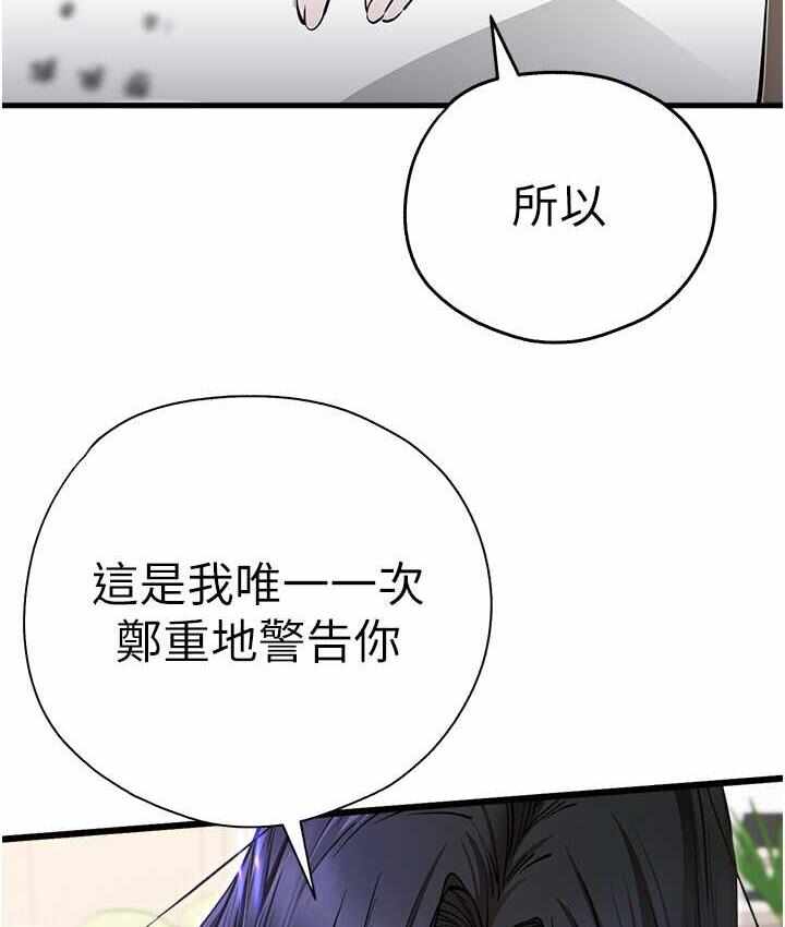 第112张
