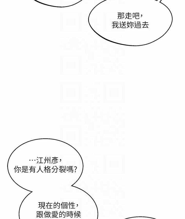 第2张