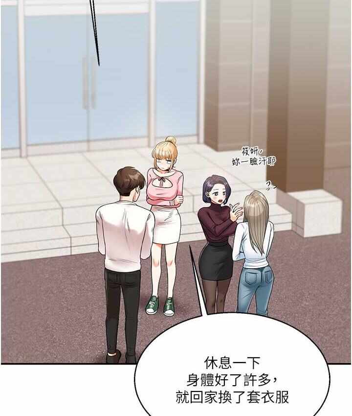 第110张