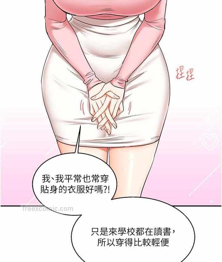 第119张