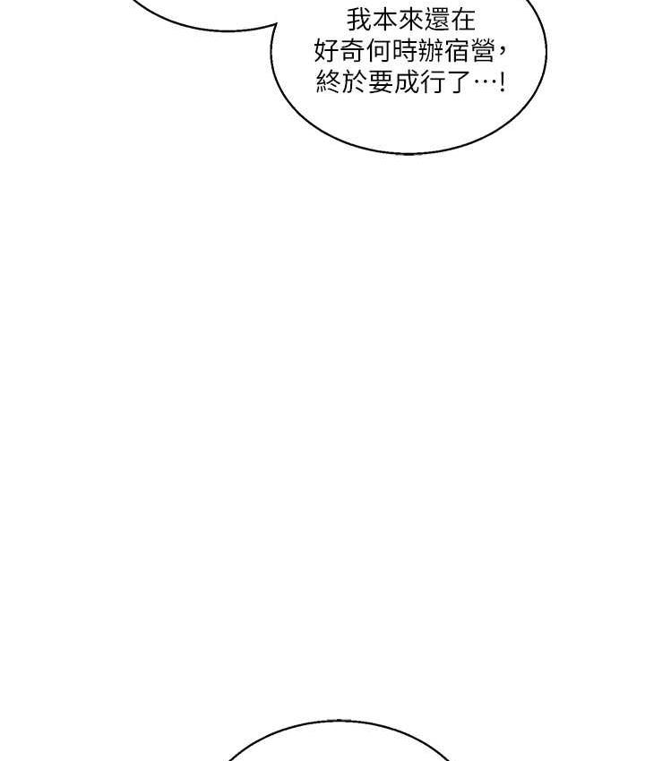 第159张