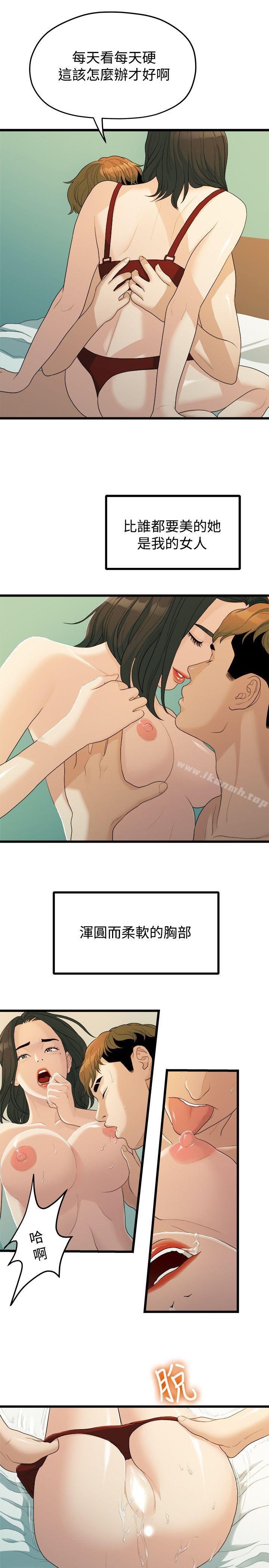 第5张