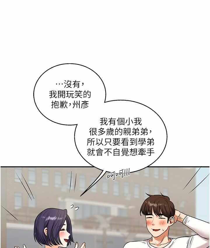 第181张