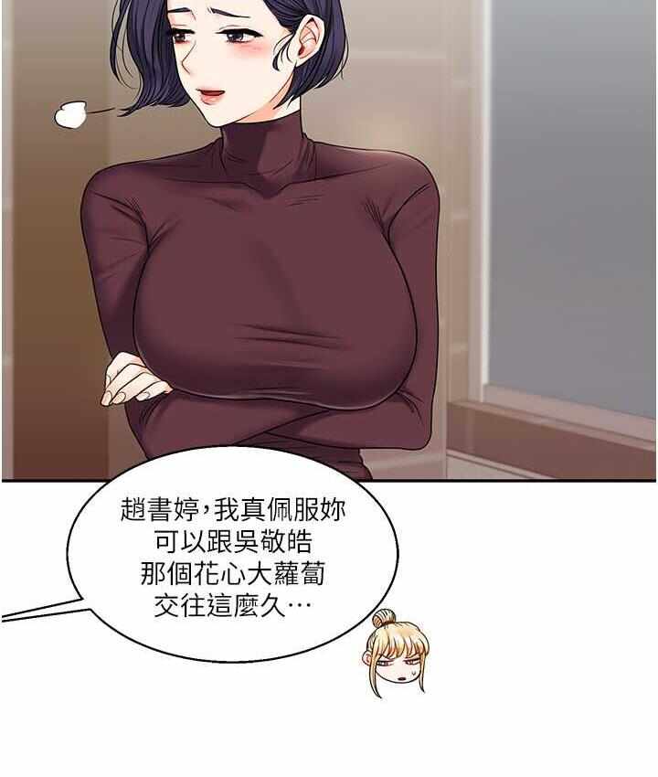 第192张