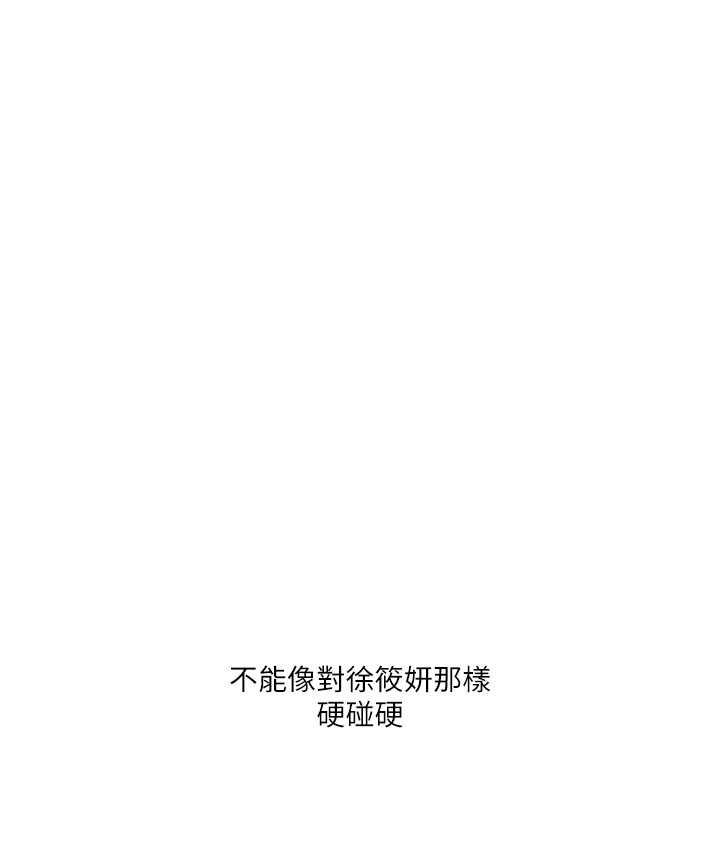 第146张