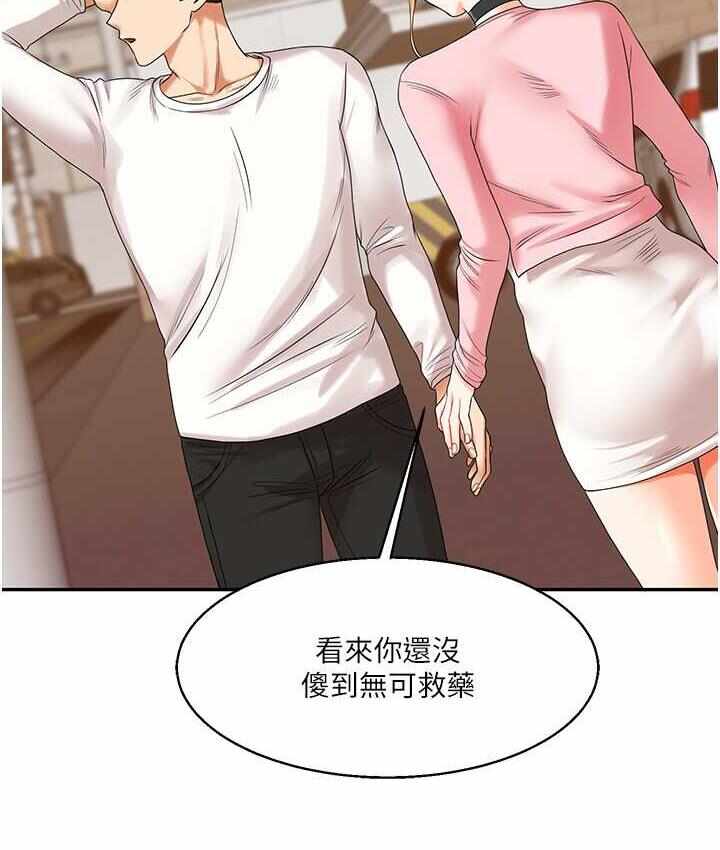 第151张