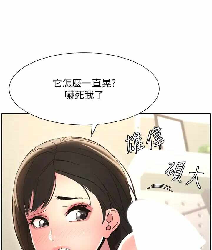 第45张