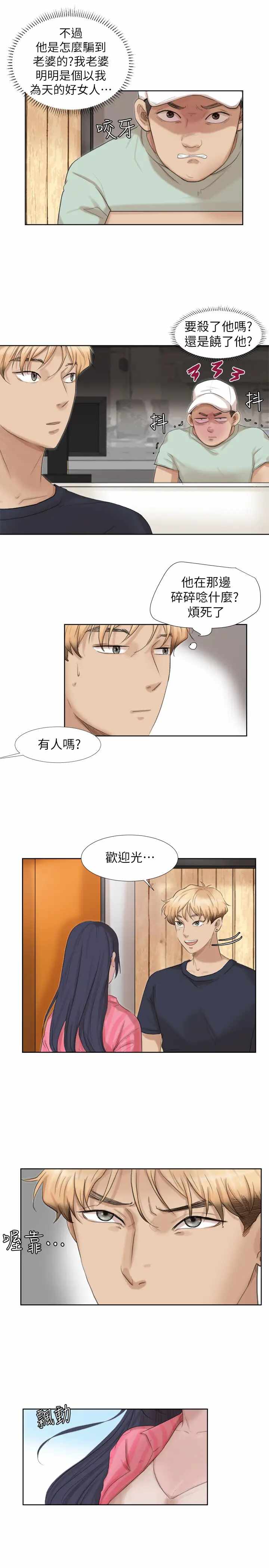 第7张