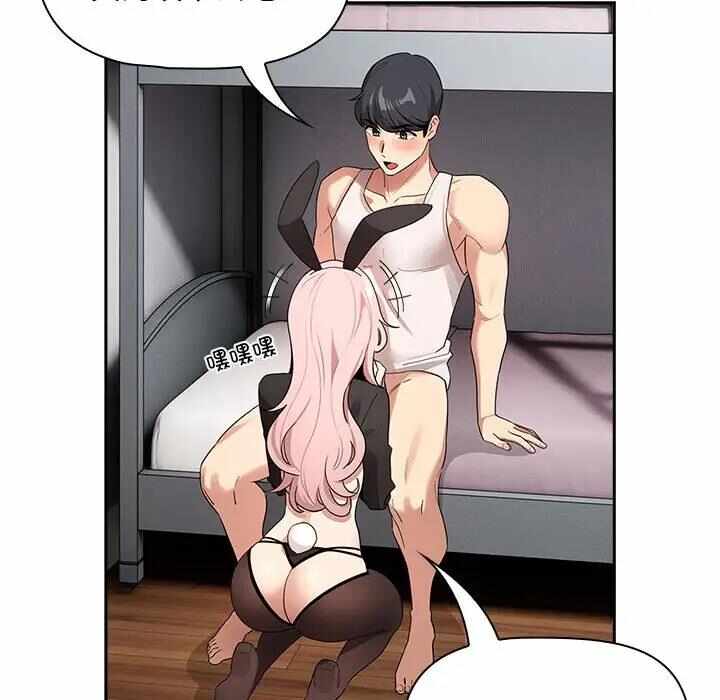 第86张