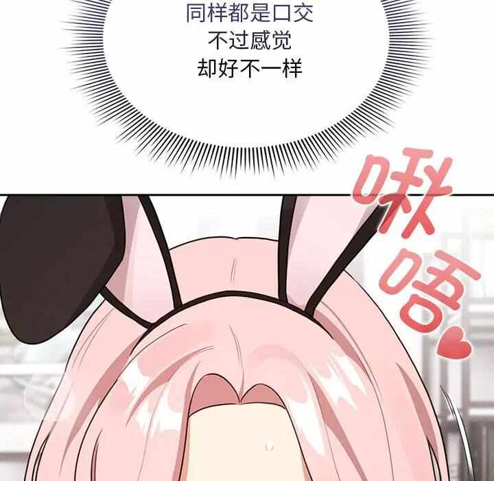 第108张
