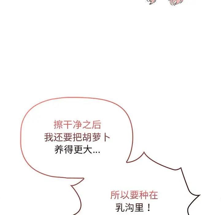 第140张