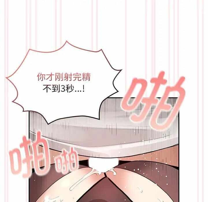 第90张