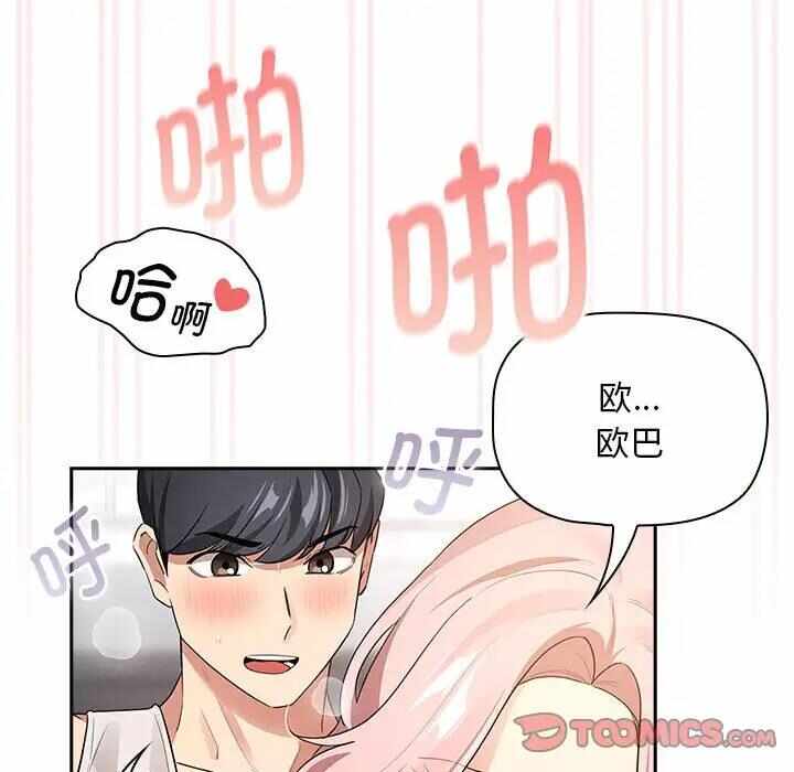 第109张